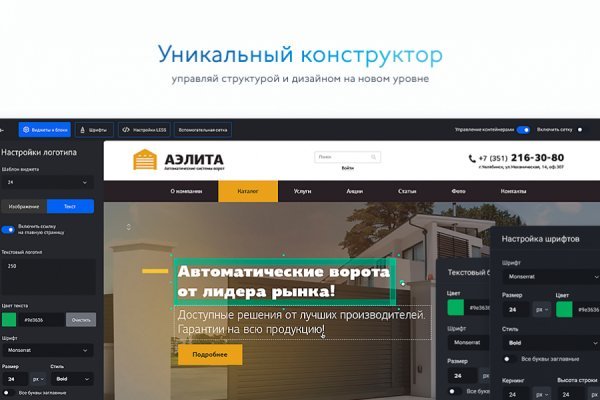 Кракен ссылка kr2link co