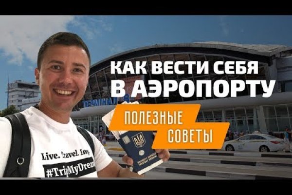 Пользователь не найден kraken