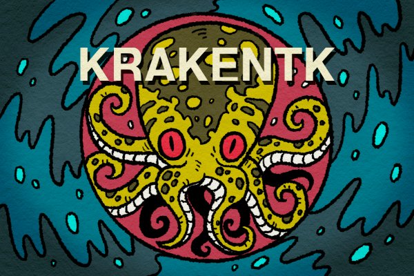 Kraken россия