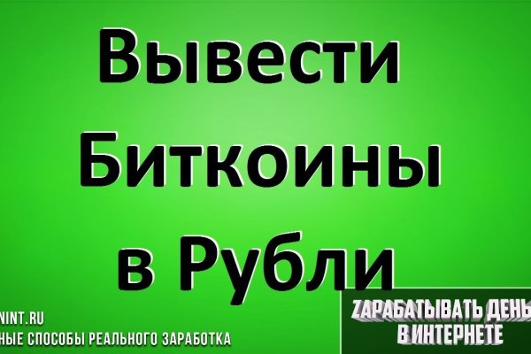 Кракен маркетплейс что там продают