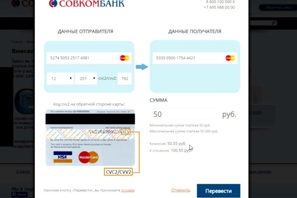 Ссылка на кракен тор магазин