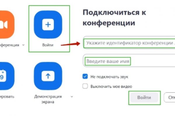 Кракен сайт kr2web