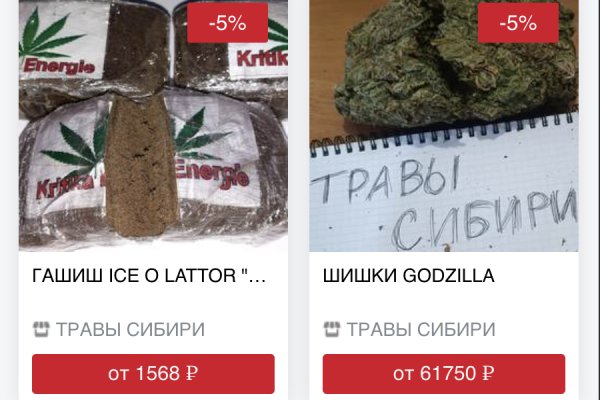 Кракен маркет это