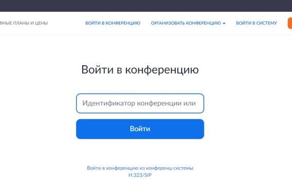 Почему кракен перестал работать