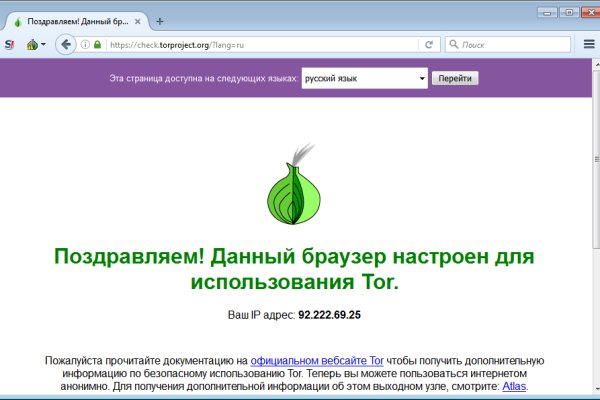 Найти ссылку на кракен